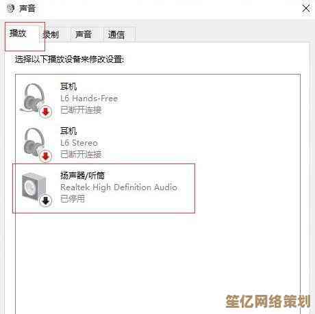 电脑声音异常排除手册：2025年最新解决方案与实用技巧汇总