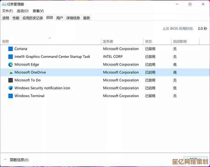 解决Win11更新后电脑卡顿问题：全面优化指南与操作步骤