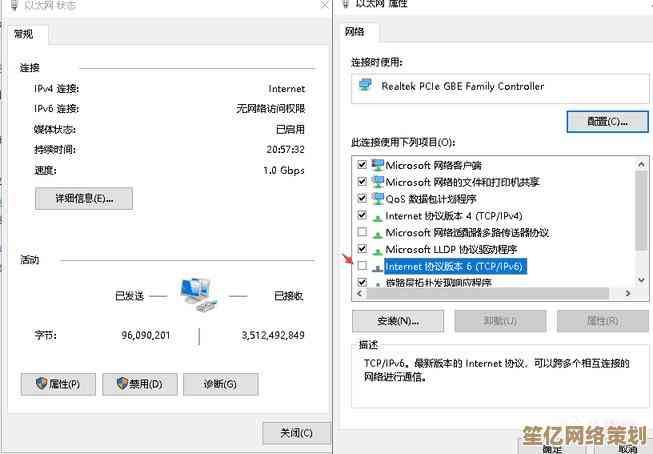 解决Win11更新后电脑卡顿问题：全面优化指南与操作步骤