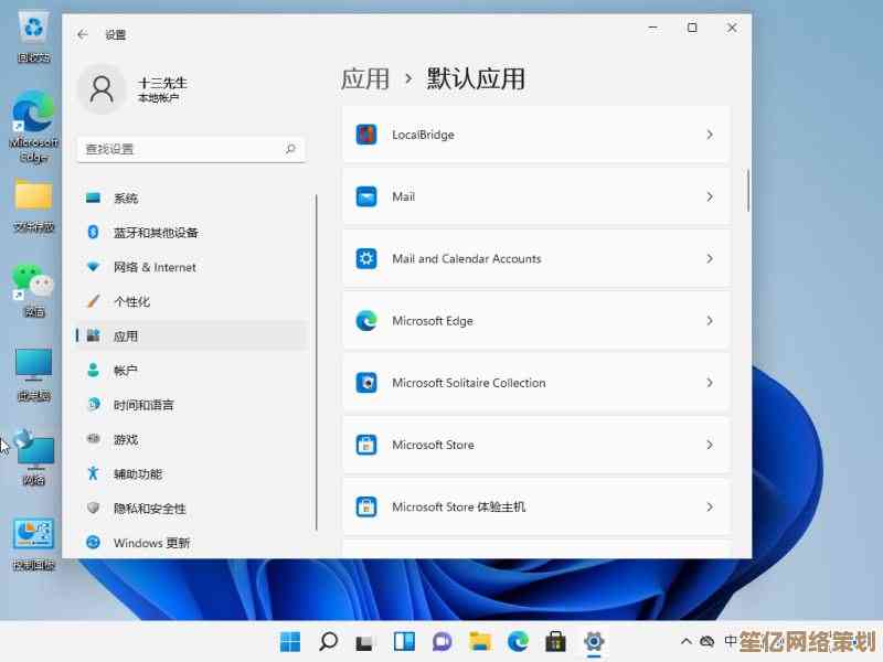 Win11系统自带浏览器隐藏位置全揭秘与查找指南