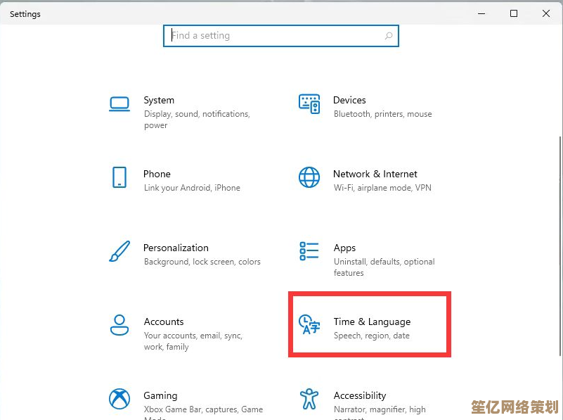 快速实现Win11家庭中文版转英文版：实用设置教程与技巧