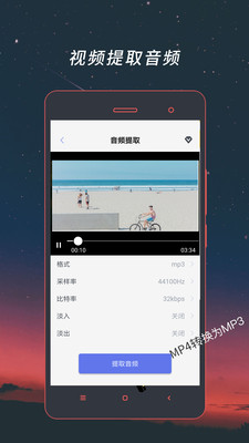 视频转换大师：轻松实现多种视频格式的一键快速转换