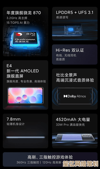探索2023年顶级手机选择：综合评测与购买指南助你决策
