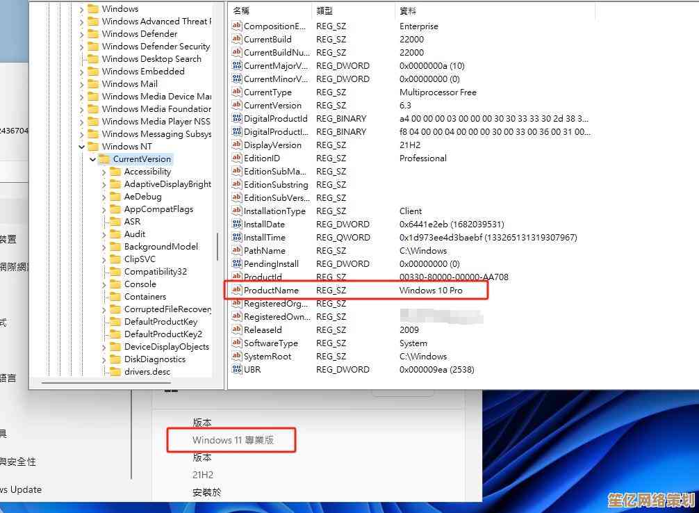 详解Win11快速批量删除注册表的实用方法与注意事项