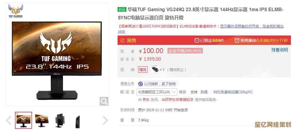 如何确认您的华硕电脑支持升级至Windows 11并顺利完成安装
