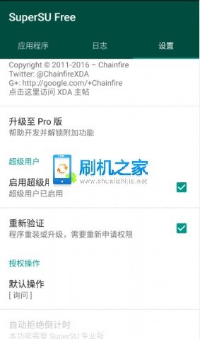 [root下载]官方指南：安全获取最高权限的详细步骤与注意事项