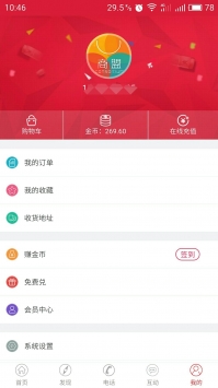 体验新商盟手机订烟的便捷服务，尊享高效订烟与优质烟草生活