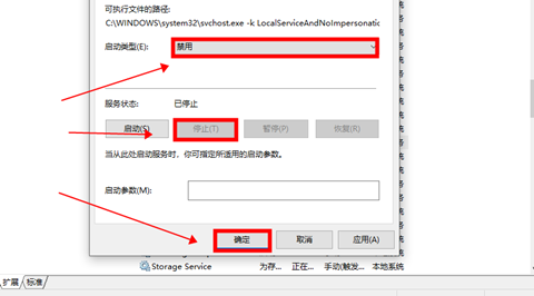 Win10内存占用高怎么办？快速诊断与有效降低内存使用的方法