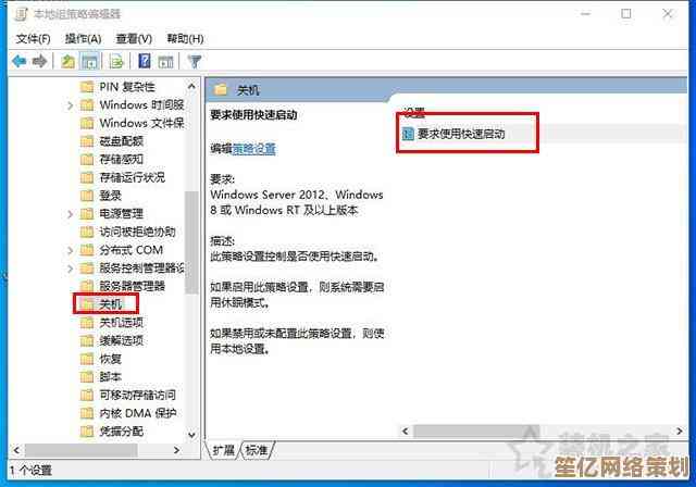 Win10内存占用高怎么办？快速诊断与有效降低内存使用的方法