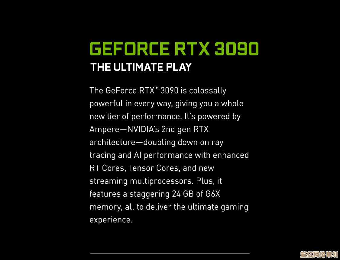 NVIDIA推出全新RTX3050与RTX3050Ti显卡，游戏性能大幅跃升体验更畅快！