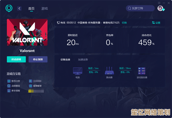 Windows 11玩家必看：瓦罗兰特》兼容性测试与性能表现全解析