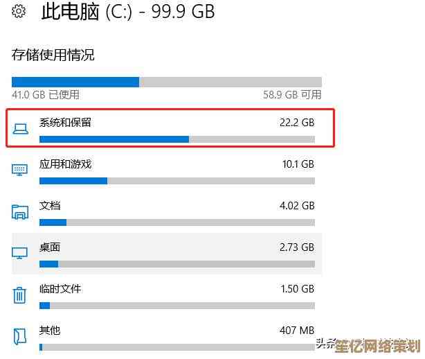 电脑C盘爆满别担心，掌握这五个方法轻松清理腾出空间