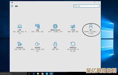 深入了解Windows Hello PIN码：定义、设置与安全优势