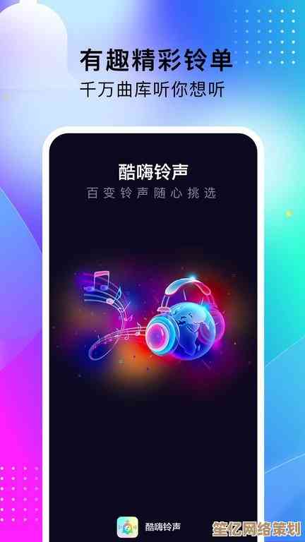免费获取海量手机铃声，让你的设备展现独特声音魅力