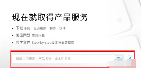 华硕驱动程序下载与详细安装步骤图文教程