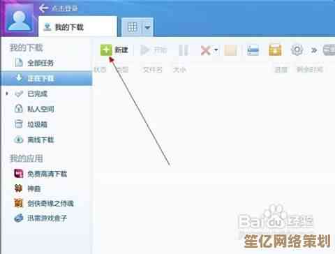 详细指南：如何正确安装谷歌浏览器并开始使用