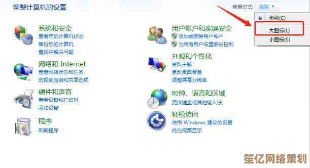 掌握电脑开机启动项设置技巧，小鱼带您提升电脑运行效率