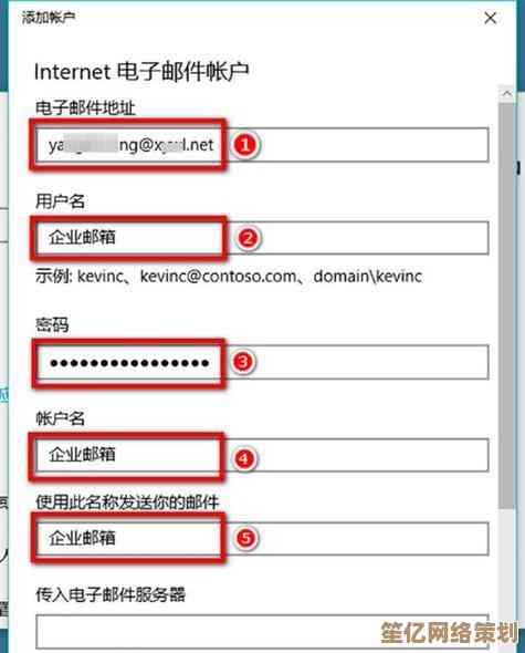 掌握电子邮箱申请技巧，轻松完成个人或工作邮箱注册指南