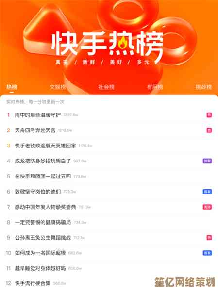 快手平台热门短视频快速获取方法全解析：提升你的观看体验