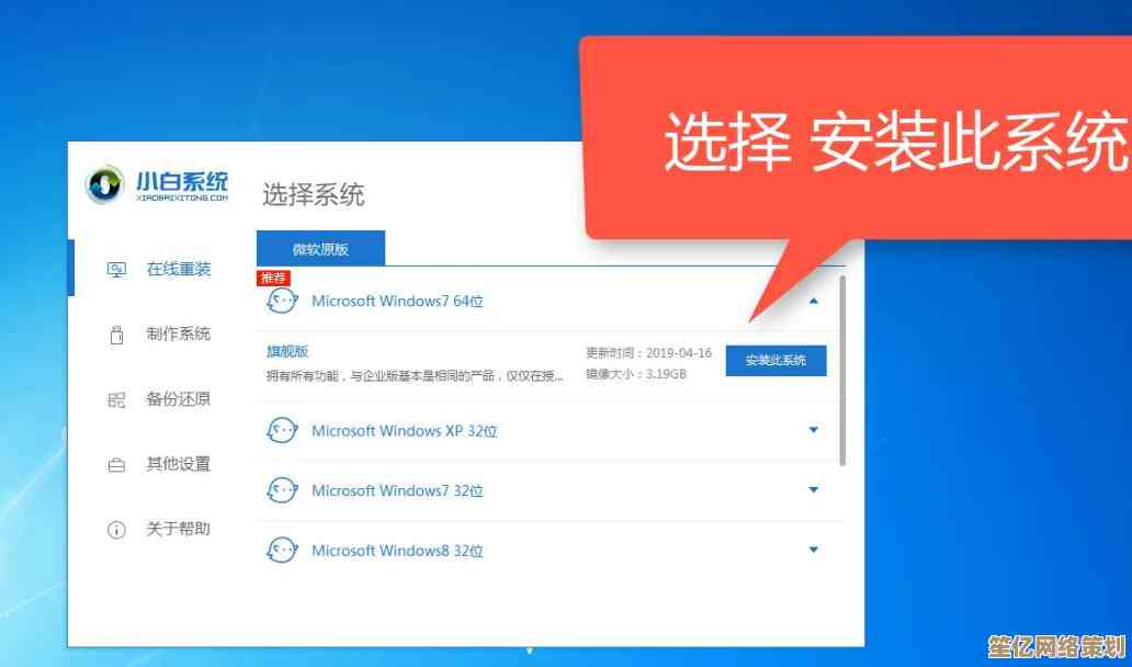 轻松掌握电脑系统重装：详细步骤与实用技巧指南
