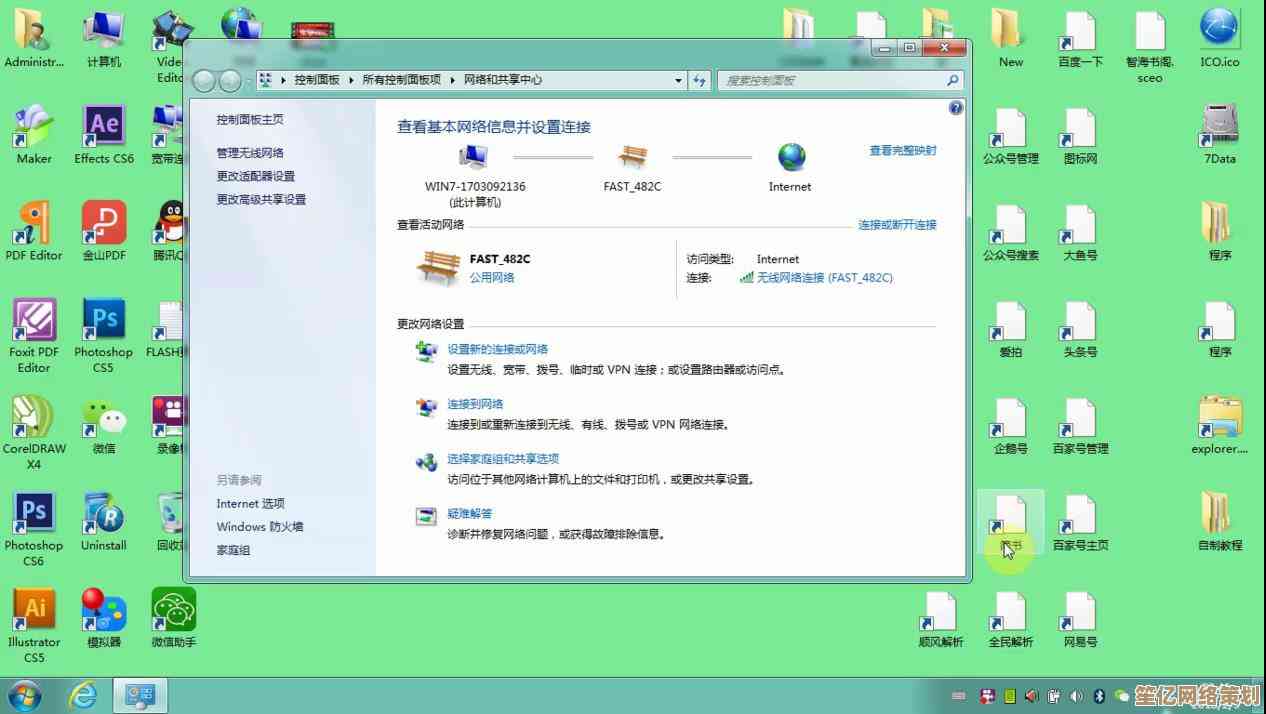 轻松设置自动获取IP地址：方法详解与问题解决全攻略