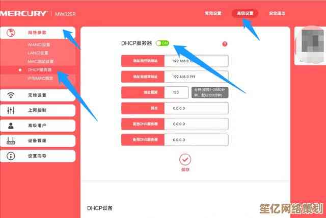 轻松设置自动获取IP地址：方法详解与问题解决全攻略