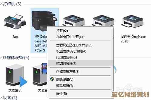 小鱼教您轻松实现打印机共享，快速掌握局域网内多设备连接技巧