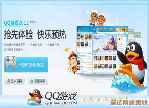 轻松实现QQ游戏高速下载，畅玩无忧，立即获取最新版游戏客户端
