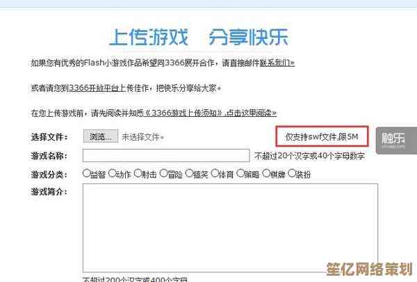 轻松实现QQ游戏高速下载，畅玩无忧，立即获取最新版游戏客户端