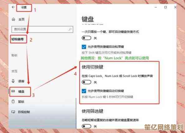 Win11触控唤醒功能详解：轻松通过触摸屏唤醒您的Windows 11设备