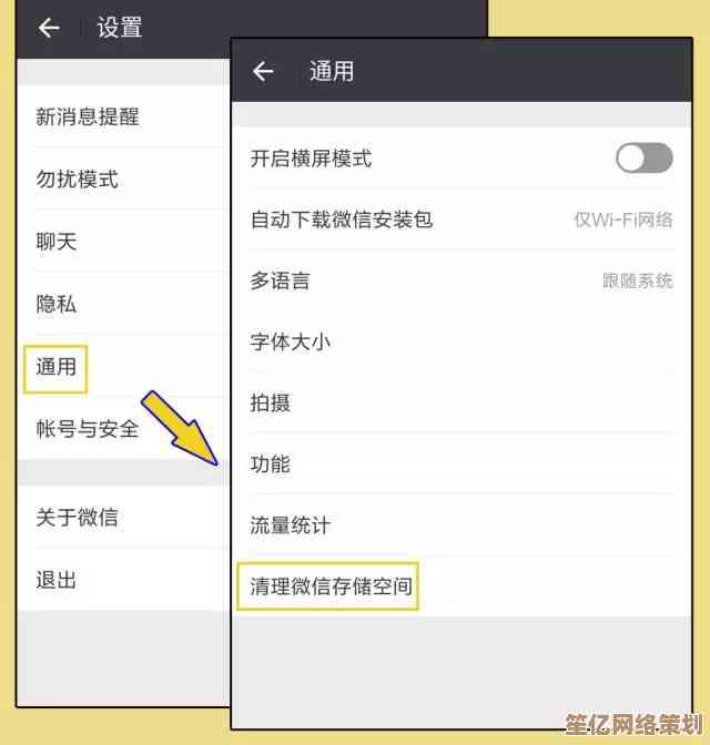 手机内存清理技巧，轻松释放空间让操作更流畅
