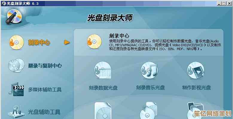 掌握光盘刻录技巧：确保数据安全与长期保存的完整指南