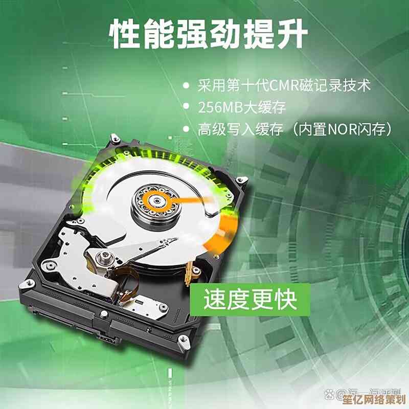 探索希捷硬盘如何以创新技术优化存储效率与数据管理体验