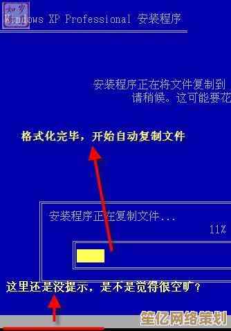 高效稳定操作系统：深度XP系统下载与完整安装指南