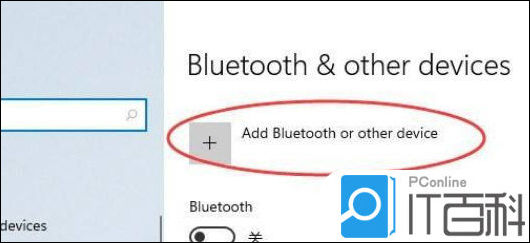 Windows 11系统下蓝牙连接正常但无音频播放问题的修复方案