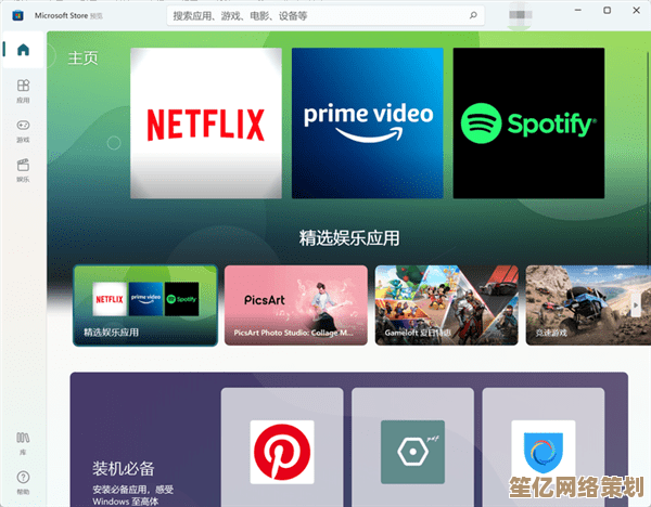 高效提取Win11系统音效资源：自由保存个性化提示音，增强音频创作灵活性