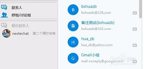 通过简单步骤登录Hotmail邮箱，享受高效的邮件收发与存储服务
