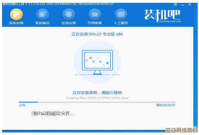 Windows系统升级详细步骤与操作指南
