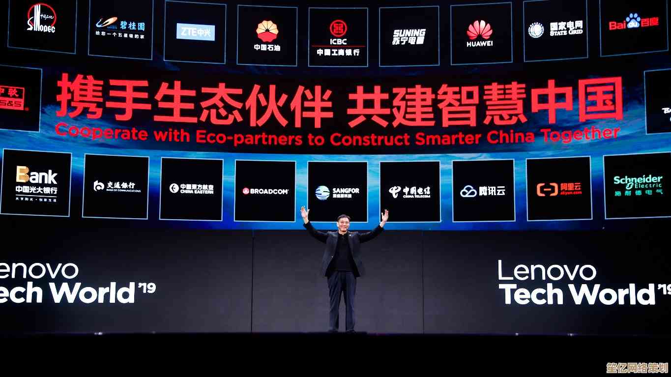 联想创新科技，智启未来生活新篇章