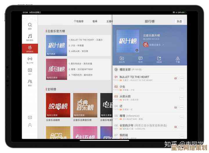 探索iPad应用商店：详细指南助你快速下载所需软件