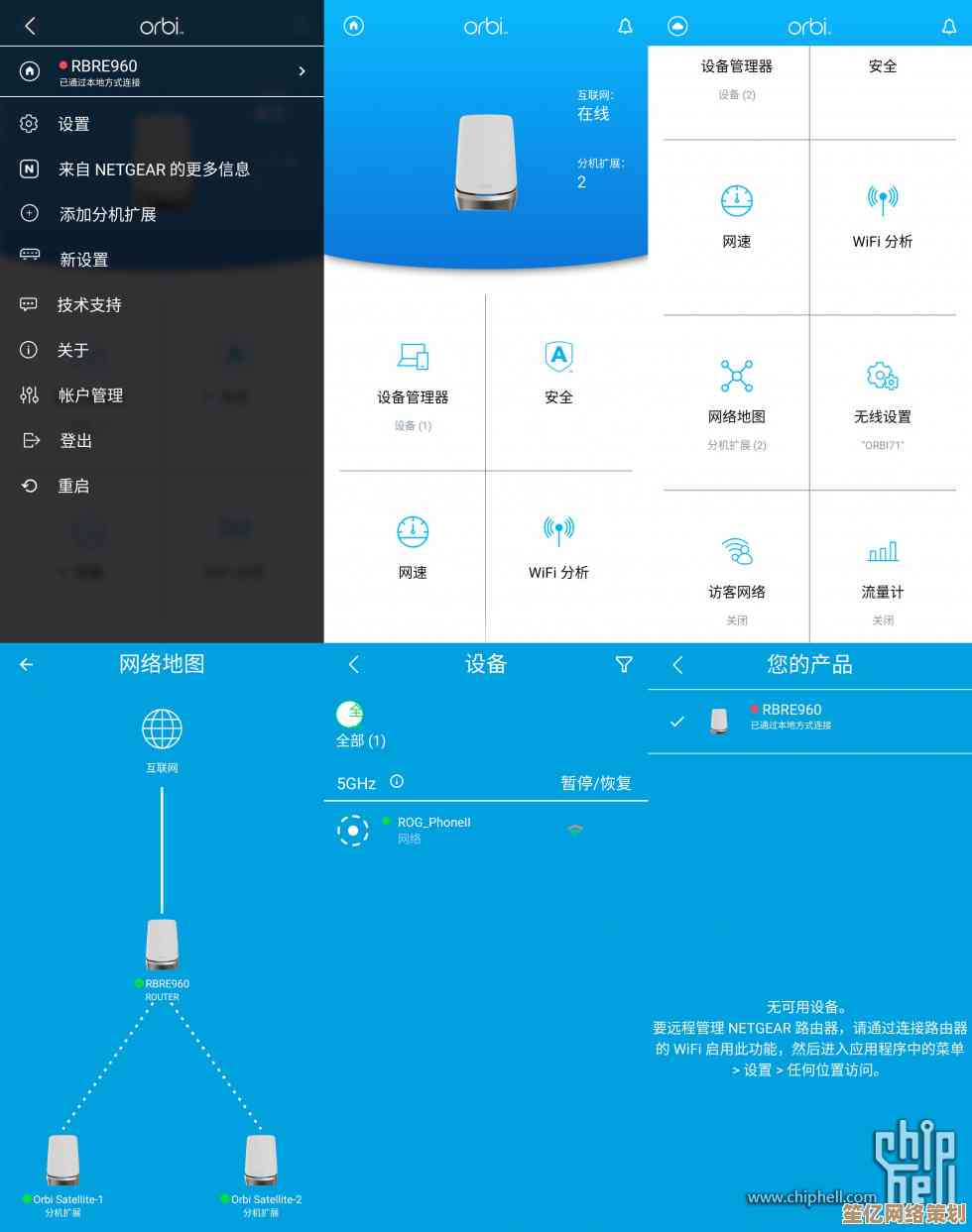 跟着小鱼学手机网关及IP更改，详细步骤一网打尽