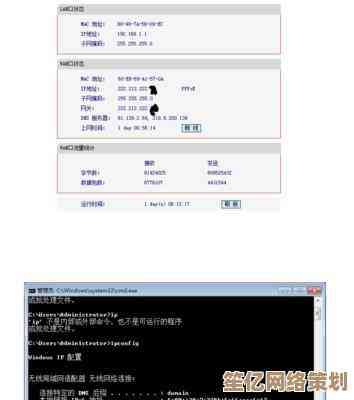 跟着小鱼学手机网关及IP更改，详细步骤一网打尽