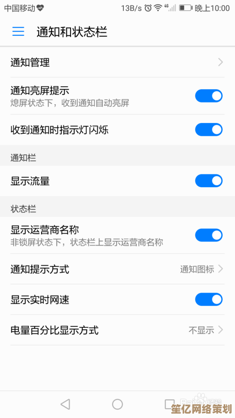 联想Win11系统电量百分比显示设置方法详解