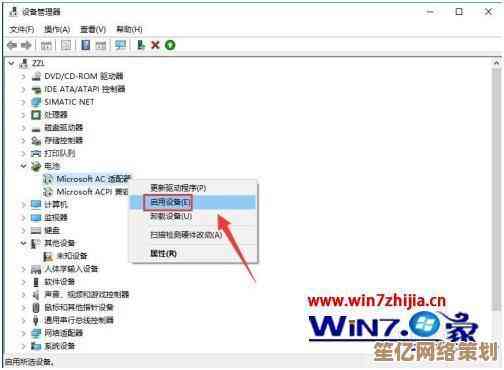 联想Win11系统电量百分比显示设置方法详解