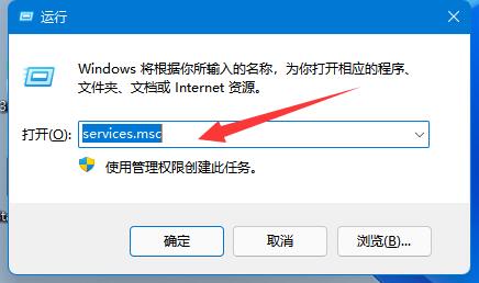 关闭Win11系统自动更新的详细步骤指南