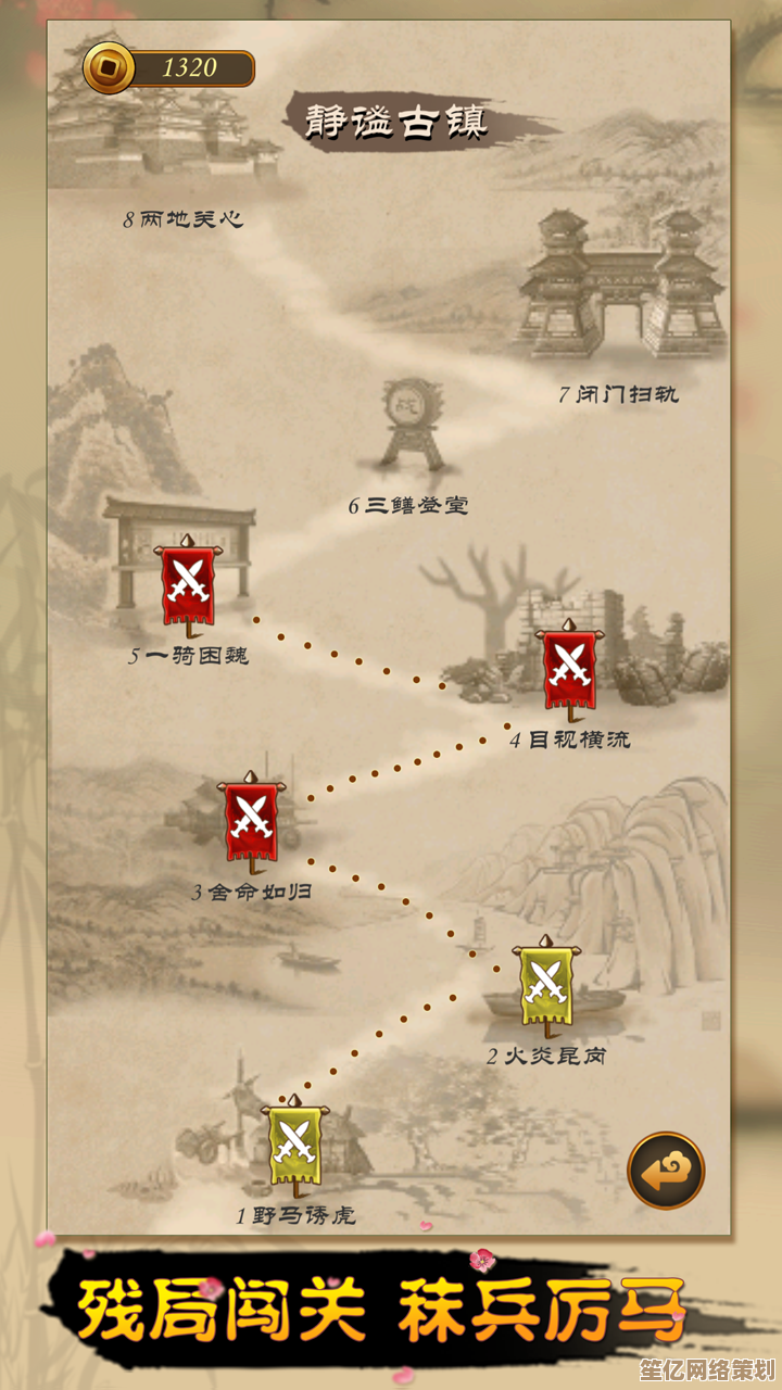 立即下载精美象棋游戏，免费畅玩多种经典棋局模式！