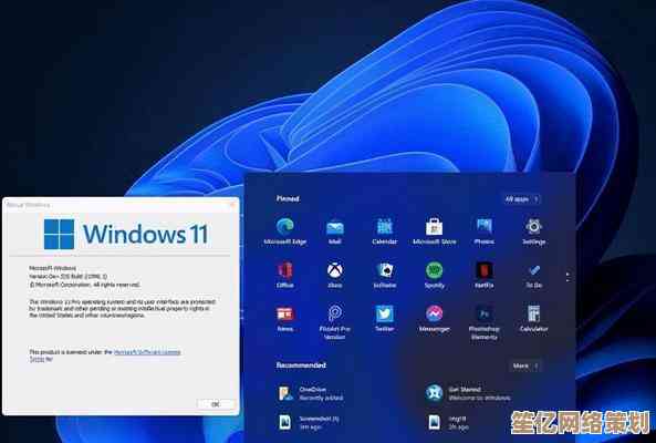 Windows11升级指南：从系统要求到界面优化的深度利弊分析