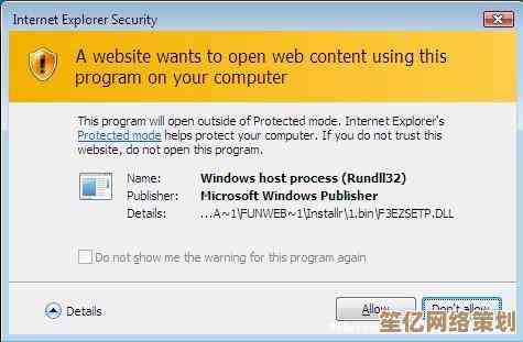 IE7浏览器重装教程：恢复默认设置与修复故障