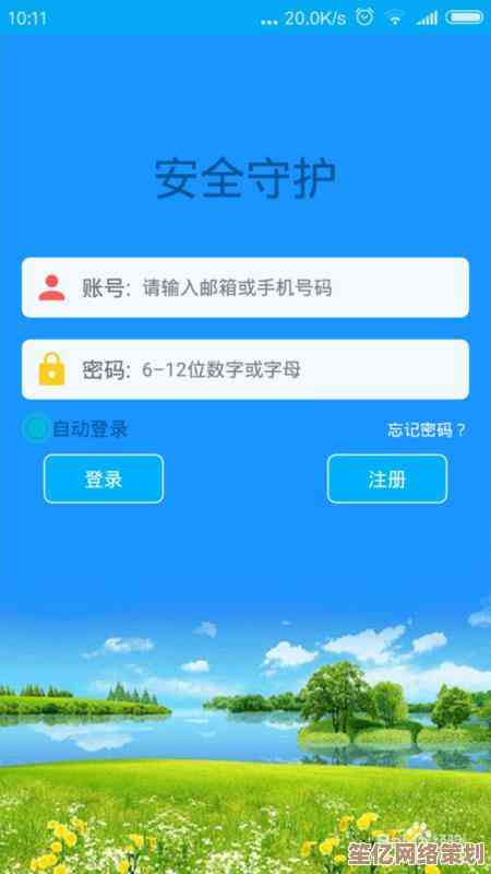 快速了解苹果系统升级速报：安全增强与创新功能抢先看
