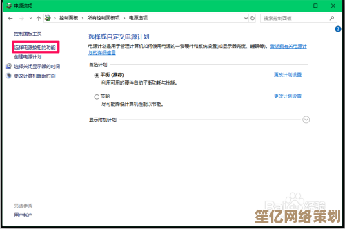 台式电脑无法正常关机的原因分析与解决方法